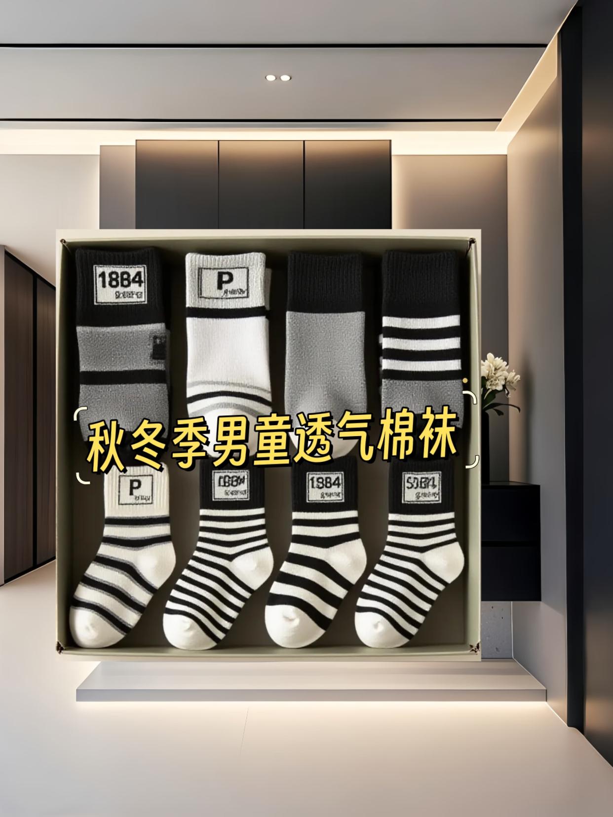 #袜子#潮袜推荐#袜子控#儿童袜子#好袜推荐@抖加🔥上热门🔥dou+🔥热点宝