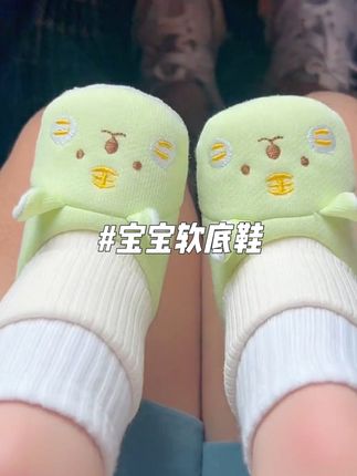 #我要上热门 下个月立秋了,提前给0-12个月的宝宝准备了两双春秋薄款鞋袜,上脚轻便舒适,网眼透气舒适不闷脚,颜色可选,男女宝都能穿!#母婴好物 #宝宝袜子#宝宝鞋 #学步鞋 @抖in宝贝计划 @抖音小助手