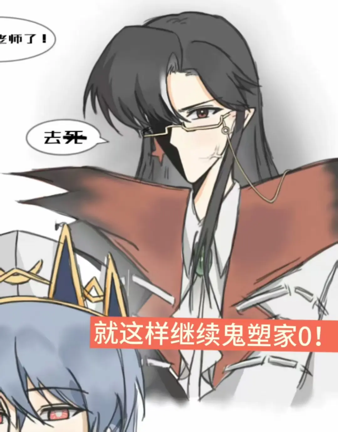 主血在一起了。#逃出惊魂夜 #主血 #cp向 - 抖音