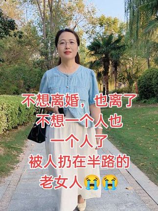 #都是缘分惹的祸 #命运是上天的安排 #正能量 #热门