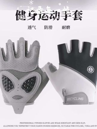 我发现天越热,运动女孩越要戴健身手套!防打滑,防起茧!#健身手套 #健身手套防起茧 #健身好物推荐 #好物分享