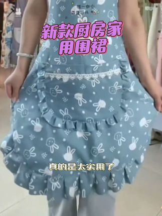 围裙厨房家用2024新款做饭围腰餐饮专用工作服棉布女定制双层防水#围裙 #居家好物 #好看又便宜