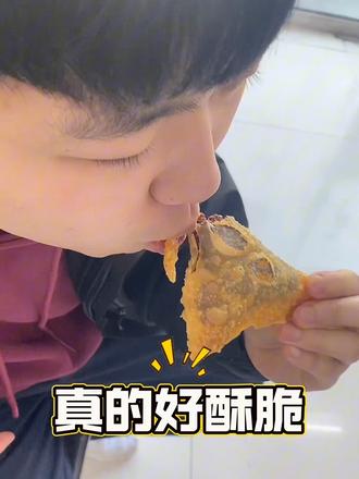 #开斋节#回民小吃 一品斋限定小吃撒目仨