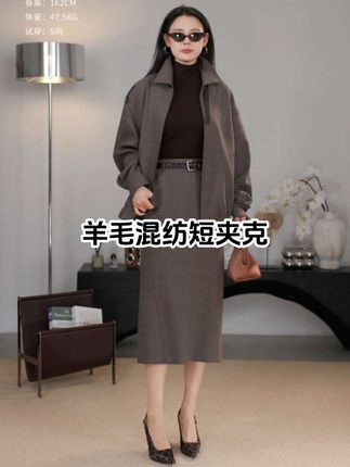 #大女主穿搭 #气质穿搭 #轻奢风 #高级感穿搭 #夹克外套
