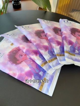 到手5片限一单,带便便兜设计,颜值非常高,趁码全快给宝宝试试#尿不湿推荐#拉拉裤#母婴好物