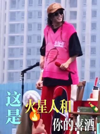 火星乐园的快乐谁懂,都被宠成胚胎了😍😍#华晨宇火星演唱会