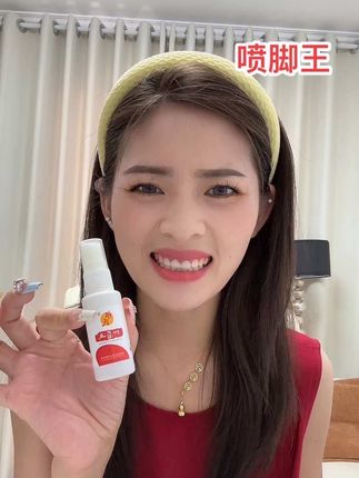 #点击小黄车直接购买 #自用好物分享 #喷脚王