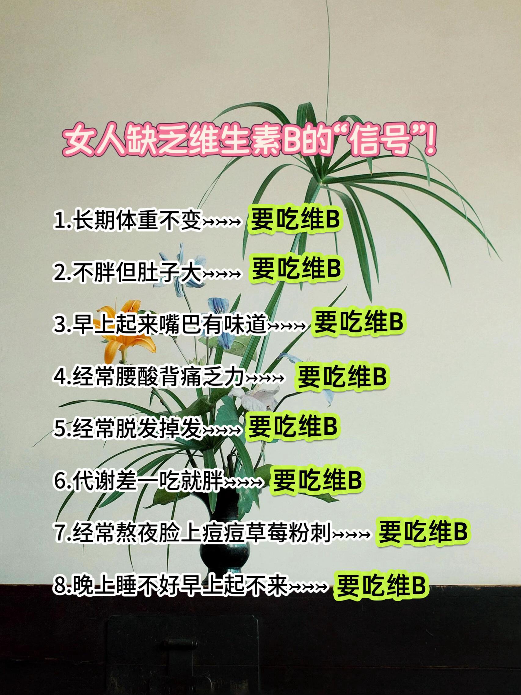#干货分享 #女生必看 #变美小技巧 #让人悄悄变美的习惯 #仙女必备