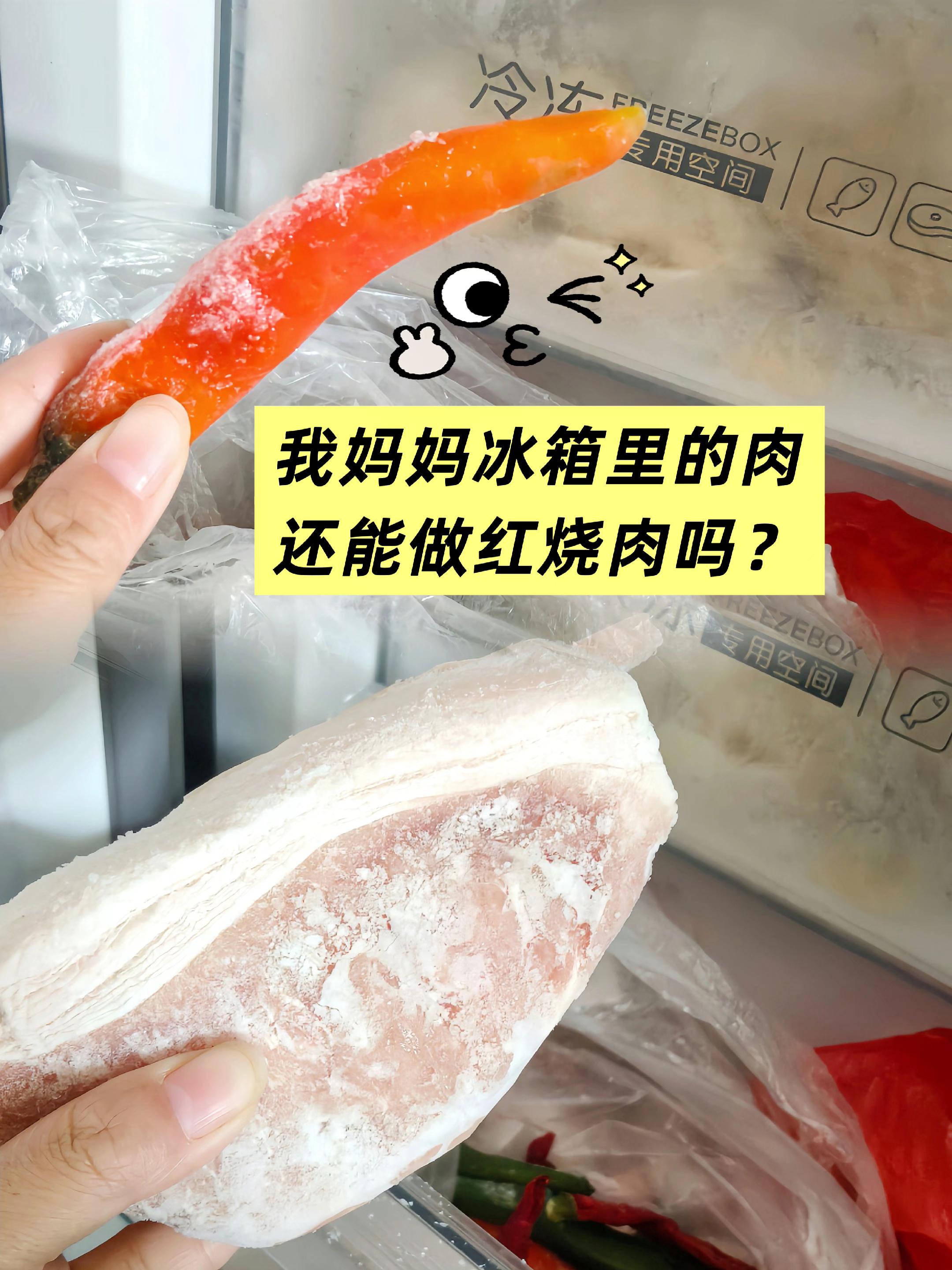 冰箱里的食物需要加强注意⚠️我家用了就是这款食品级加大加厚保鲜袋,实用性强,适合各种场合,既可以让食物保鲜且不串味,也可以省去更大空间,而且这种加大加厚保鲜袋适用很广,适合出门给孩子带零食,带熟食,既方便又卫生,还可以反复使用,所以是每个家庭都有的好物,直接点开下方链接🔗#分享生活小技巧 #食品安全 #强烈推荐 #好物推荐🔥 #食品保鲜袋