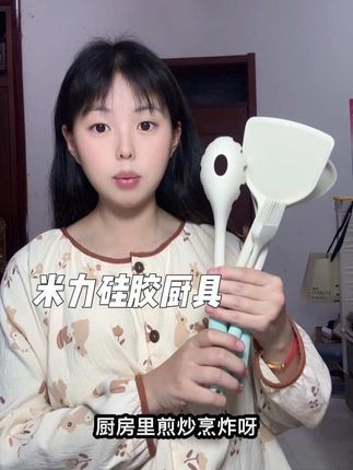 米力食品级硅胶锅铲家用漏勺油刷面捞5件套#硅胶锅铲#硅胶锅铲套装 #实用工具 #米力