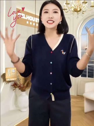 2025新款早秋撞色刺绣彩虹扣V领套头 #女装 #高级感穿搭 #懒人必备 #显瘦搭配 #夏季穿搭
