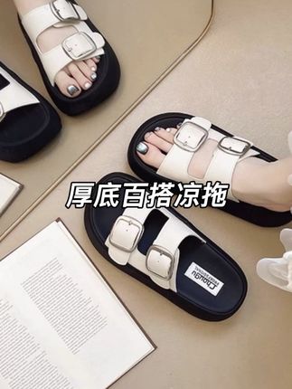 真皮好看舒服百搭厚底凉拖#夏季凉鞋 #便宜又好穿 #脚宽脚胖都可以 #时尚单品