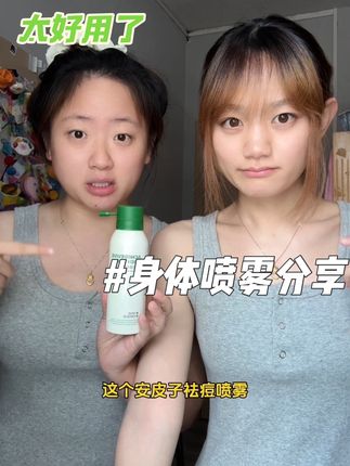 好用。#分享爱用物 @賴美琪🥕