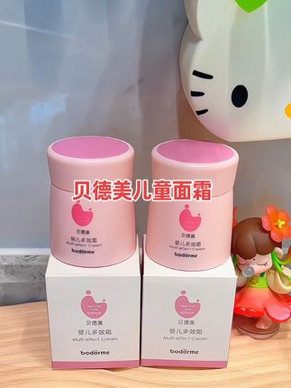 换季了,孩子的面霜也要换成这种滋润保湿的!又又又给孩子回购了#贝德美多效霜 滋润不油腻,太适合秋冬了#宝宝面霜#儿童面霜#母婴好物@DOU+上热门