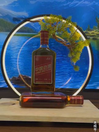 #中国劲源#露酒#养生酒#正品保真#破损包赔