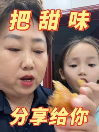 #好吃的月饼分享给你们 #蛋月烧你吃过吗 #蛋月烧月饼