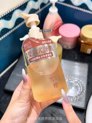 这瓶#柳丝木沐浴油 让我体会了#以油养肤 的魅力~真的巨好用~秋冬容易干燥起皮的 真得试试沐浴油~#身体护理 #种草 #洗护好物