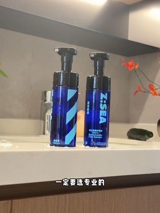 用在这种地方的,一定要选专业的#海洋至尊 #私护洗液 #男士 #护理液