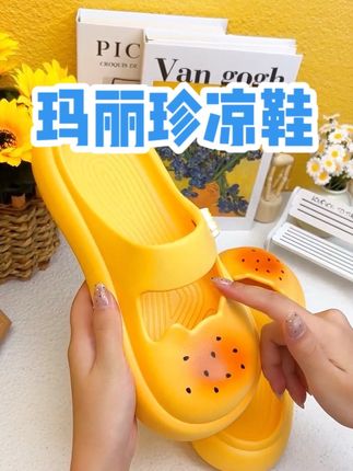 【夏日多巴胺】可爱减龄包头玛丽珍凉拖鞋女洞洞鞋新款厚底增高防滑#夏季凉鞋 #洞洞鞋 #拖鞋 #好鞋推荐 #女款凉鞋