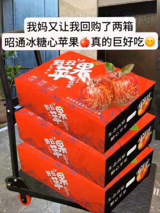 云南昭通丑苹果!看着丑吃着是真的甜!一口咬下去脆甜爽口,糖心瞬间爆汁~#冰糖心苹果#营养丰富#口感特别好#谁懂这一口的好吃程度#静吖美食