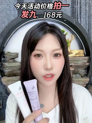 #za隔离霜 早八姐妹必入的隔离、黄皮姐妹的福音#好物推荐🔥 #女生必备 #平价好物 #种草好物