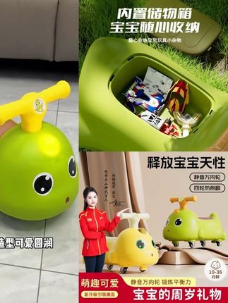花生扭扭车防侧翻儿童宝宝婴儿小孩车收纳PP材质漂移溜溜车#爆款热卖中#厂家直发#好物推荐🔥#扭扭车#溜溜车