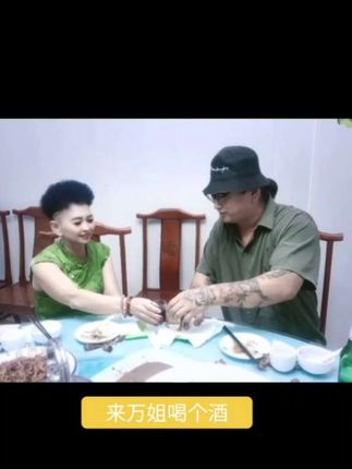 #有点上头 #酒逢知己千杯少 凑一起娱乐一下,吃好喝好开心最好😄😄闲不住,直接闲不住又入戏了😄😄