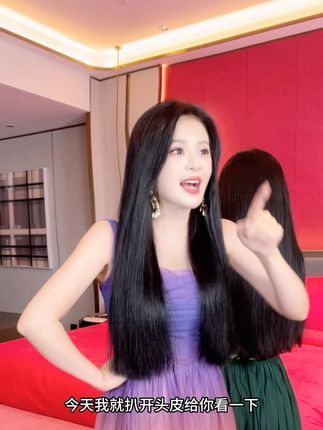 咱头发养好了就是养好了,别天天说我是假发#蓓奈姿防脱洗发水