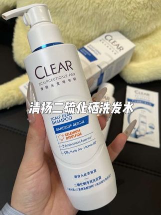 洗完蓬松顺滑 还香香的!!#清扬二硫化硒蓝C瓶 #清扬二硫化硒洗发水 #控油去屑 #头皮去屑止痒 #种草好物