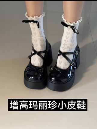 #强烈推荐 小个子比如6.5cm玛丽珍小皮鞋!校供感十足!#好鞋推荐 #宝藏鞋子 #女鞋推荐 #百搭鞋子