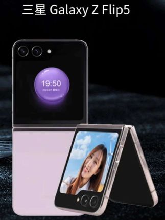 Samsung/三星Galaxy Z Flip5 小折叠大外屏 谁能不爱❤️#三星zflip5 三星Galaxy Z Flip5原装5G折叠手机轻薄便携#三星折叠手机 #数码宝贝 #折叠屏手机 #超便宜超划算