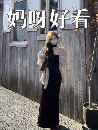 2025秋超仙两件套!设计感镂空针织开衫温柔慵懒,搭配气质A字鱼尾裙,显瘦又有氛围感,约会通勤穿都美翻~ #秋季两件套 #镂空针织开衫 #鱼尾连衣裙 #温柔风穿搭 #设计感女装