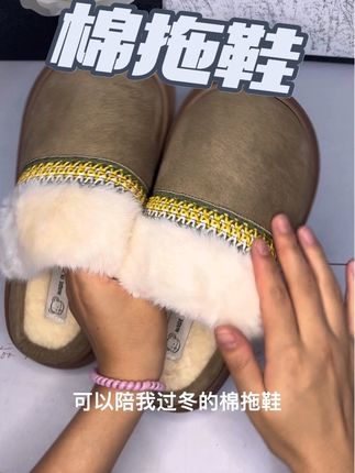 又挖到了一双可以陪我过冬的棉拖鞋还是民族风的 #棉拖鞋#名族风棉拖鞋#拖鞋#半拖女鞋#细细条
