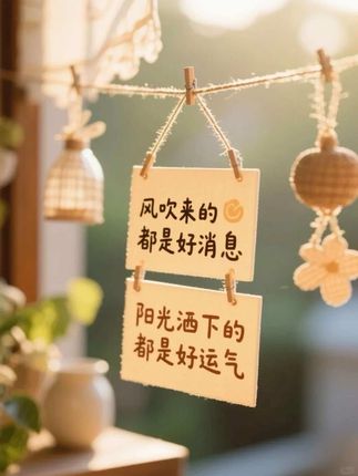 怀远的信虽然是写给妈妈,也是写给自己的,和自己和解,和过去和解。生活总是向前的,加油! #幸福生活 #亲情 #寻亲 #给妈妈的一封信