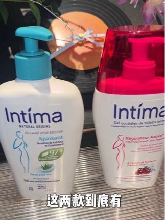 听取!咱们女生家里都备上两瓶!别再用沐浴露洗了#茵缇玛护理液 #intima护理液 #洗护好物 #女生必备 #私密洗护