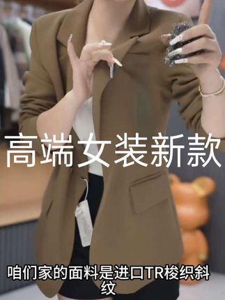 春季薄款气质西装外套女双排扣设计百搭修身小西服上衣