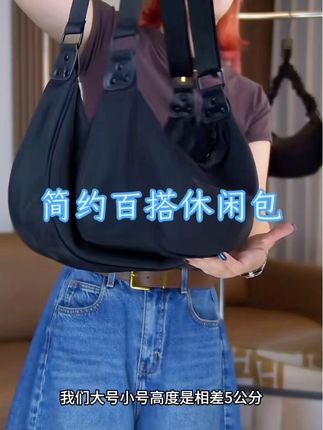 时尚百搭休闲包[铆钉加固防水单肩斜跨包通勤时尚运动健身简约百搭休闲包饺子包】#穿搭 #热点#种草 ##时尚穿搭 #上热搜