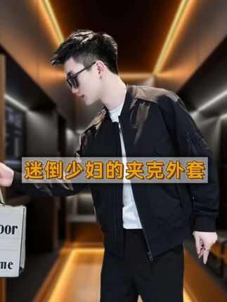 #男士外套 #夹克外套 #穿搭灵感 #高级感穿搭 #男生穿搭