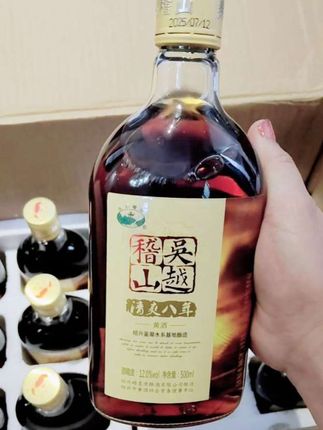 绍兴清爽八年黄酒,中秋送礼佳选!🥂✨ 整箱12瓶×500ML,中秋馈赠更体面!绍兴原产,12度半甜型糯米酒,经八年陈酿,酒体清爽甘润,入口绵柔不烈。以优质糯米发酵,自带米香与酒香交融的醇厚,无论是家庭团聚还是走亲访友,都是传递心意的经典之选。 #中秋送礼首选 #高档大气上档次太漂亮了 #品酒品人生 #好喝又实惠 #好酒推荐官 @抖加🔥上热门🔥dou+🔥热点宝