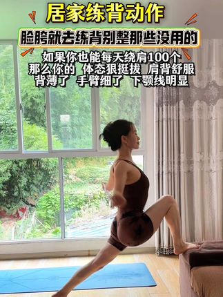 最省钱的练背方式,肩颈酸痛,背厚,就一根#拉力器 练起来#开肩美背 #改善含胸驼背