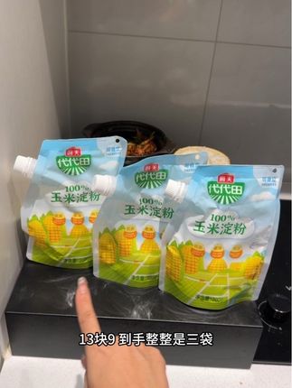 玉米淀粉,到手3包,刚好需要的姐妹放心拍