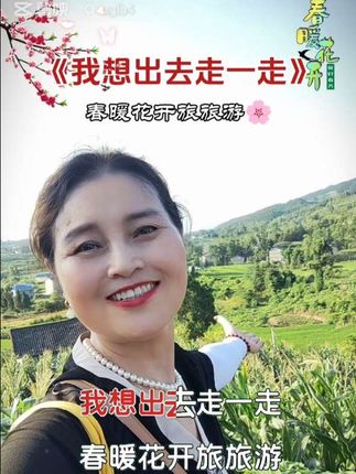 #我的乡村生活#田间地头走一走#出来放飞心情#蓝天白云绿草地
