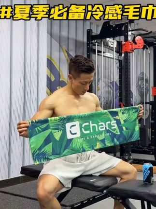 夏季必备冷感毛巾 炎热夏季运动健身,一条降温冷感毛巾能派上大用场!#毛巾 #冷感毛巾 #运动毛巾 #健身好物 #好物推荐🔥