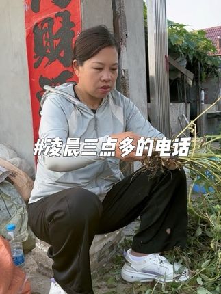 不新鲜的东西认可扔了也不要吃,这把老爸折腾的一晚上又拉又吐,糯米笋非常好吃,推荐给姐妹们尝一尝 #记录生活 #三农耕耘计划 #老爸生病了 #糯米笋