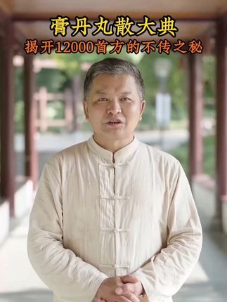 大典约5300多页,收录12000多个条目,内容丰富详实,值得收藏!#传统文化 #涨知识 #好书分享 #好书推荐 #知识分享