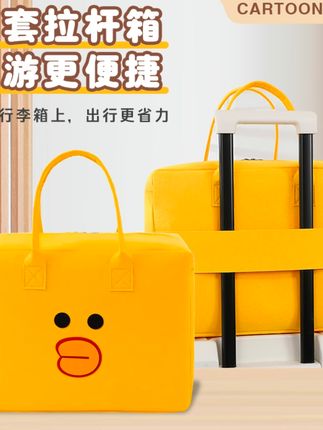 旅行包毛毡包行李收纳袋旅行包大容量孕妇出差待产包收纳袋行李袋#旅行包 #毛毡包特别能装 #收纳整理 #超便宜超划算