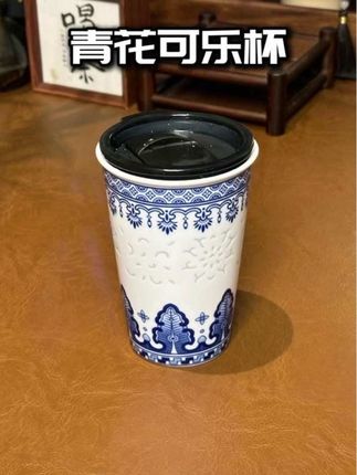 办公室喝茶就用这种大容量的青花可乐杯,太雅了!#可乐杯 #景德镇陶瓷 #青花瓷 #办公杯 #高端茶器