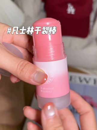 谁家老公都受不了碰砂纸一样剌人的脚吧#女生必备 #凡士林干裂棒 #秋冬必备 #自用好物推荐