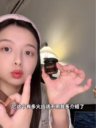 抖音超市居然把阿玛尼星夜香水也拿出来放羊毛了,真的太香了#阿玛尼香水 #香水