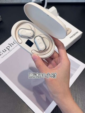 柏林之声蓝牙耳机#高音质#高设计#好物推荐